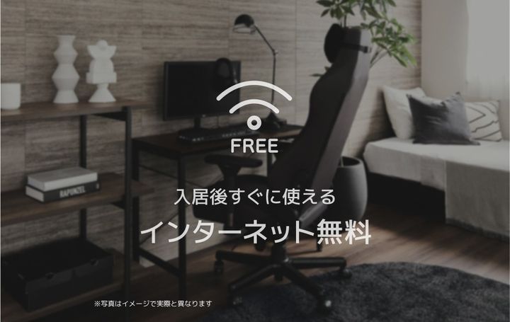 グランフォレスト赤坂の内装