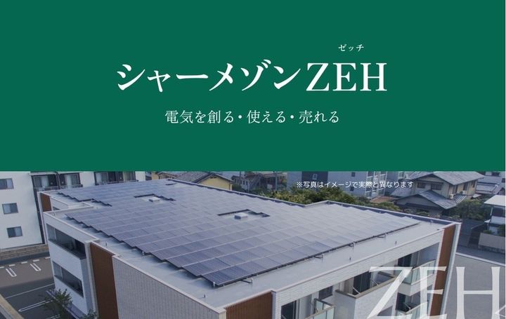 グランフォレスト赤坂のその他画像