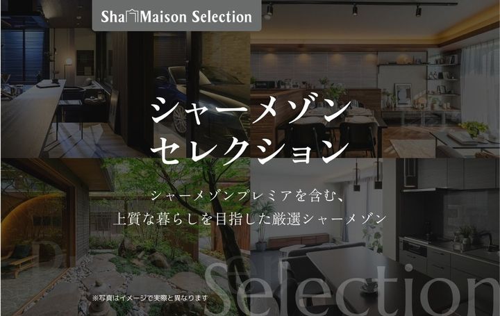 グランフォレスト赤坂のその他画像