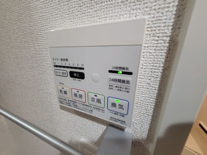 Azul Style LEQUIOS401のその他画像