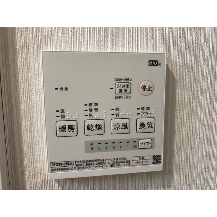 KAREID202のその他画像