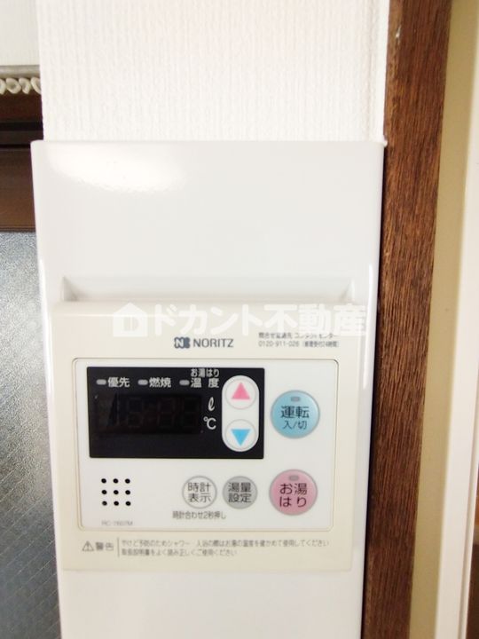 グラン池袋403のその他画像