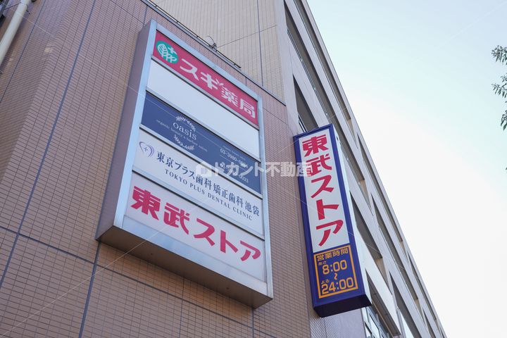 ドミール池袋立教通り216の周辺