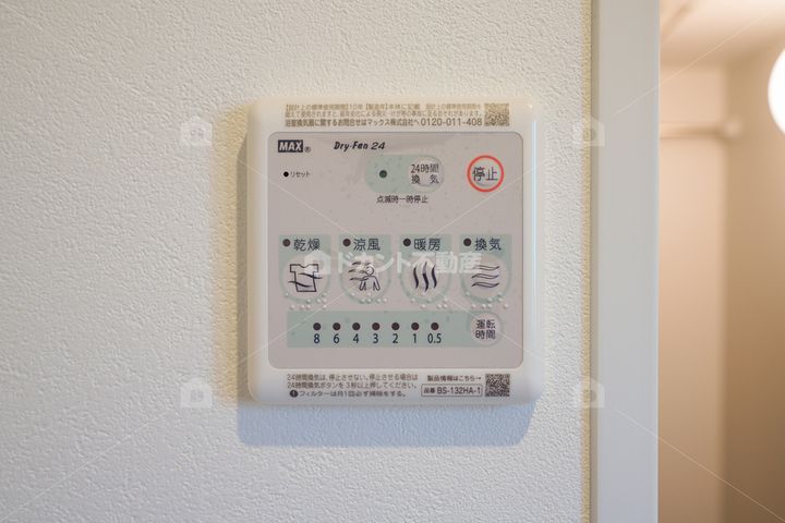 レピュア池袋本町レジデンスWEST301の内装