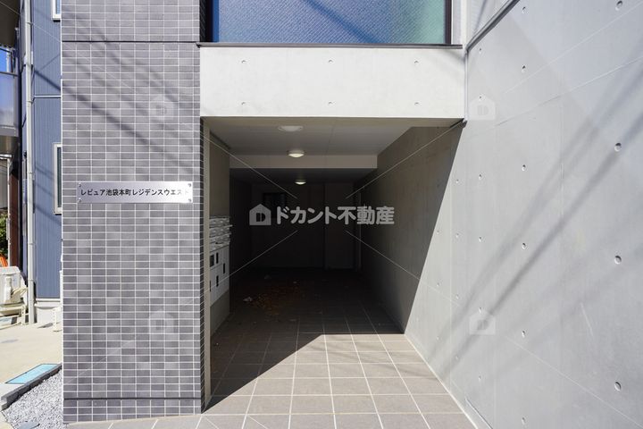 レピュア池袋本町レジデンスWEST201の周辺