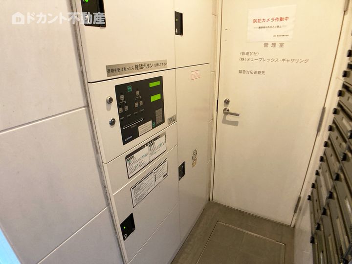 東池袋デュープレックスリズ204のその他画像