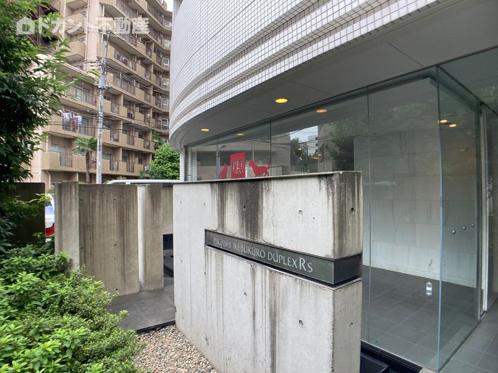 東池袋デュープレックスリズ204のその他画像
