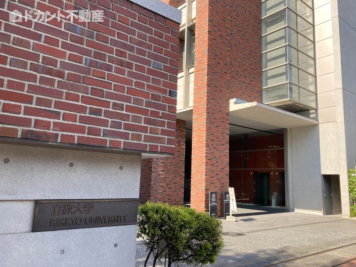 GENOVIA池袋202の周辺