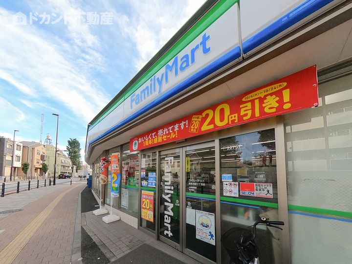 ソシアル・ミタケ102の周辺