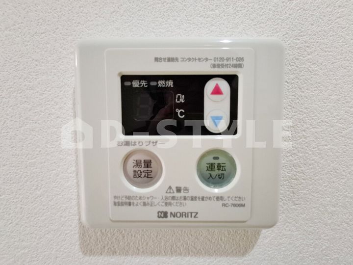 プランドールTC東長崎201の風呂