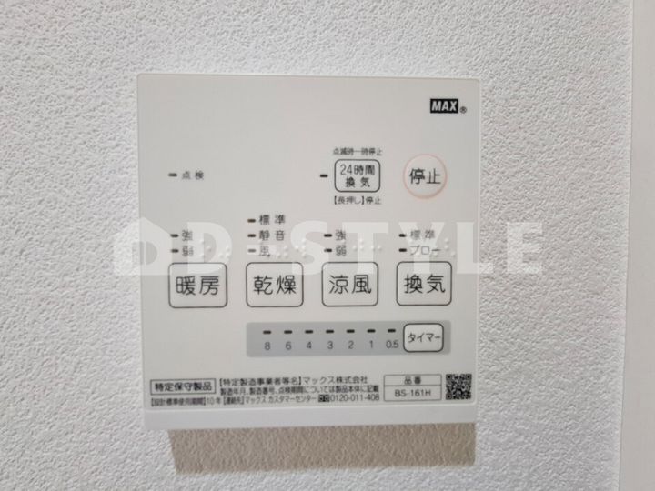 プランドールTC東長崎201の風呂