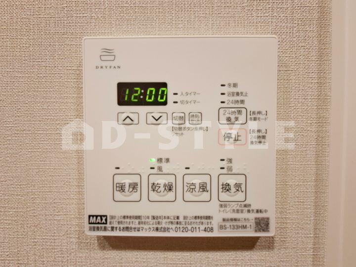 シーズンフラッツ新大塚の風呂