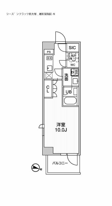 シーズンフラッツ新大塚の間取り