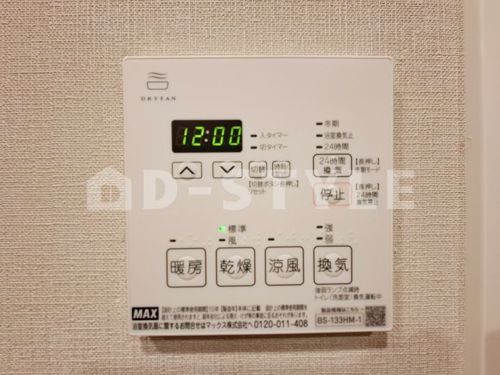 シーズンフラッツ新大塚の風呂