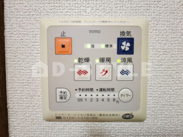 イーストフローラ東長崎102の内装