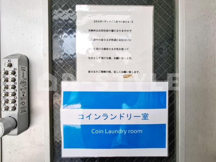 目白ガーデン206のその他画像