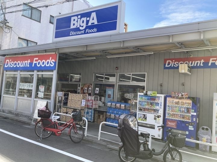 恩田ビル403の周辺