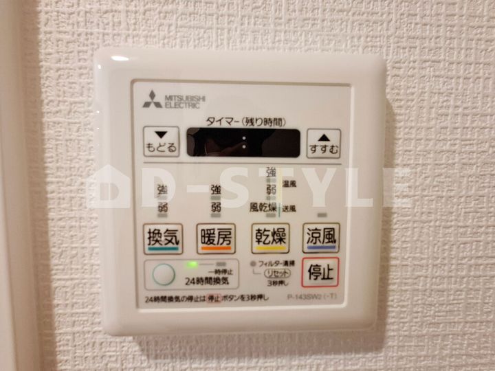 SOLASIA residence南大塚0303の風呂