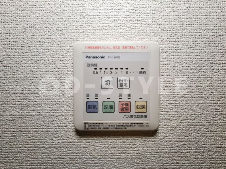 ASAHI東池袋202の風呂