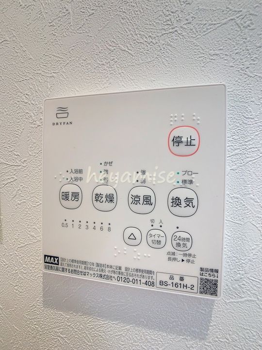 REGALEST肥後大津駅103のその他画像