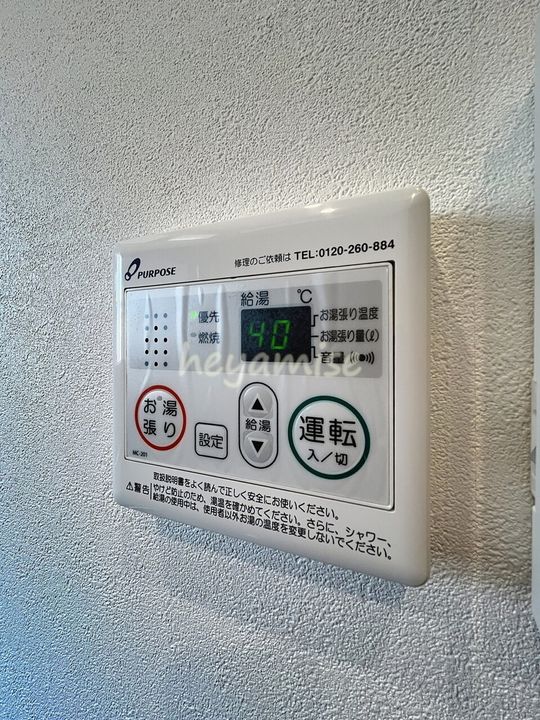 MODERN PALAZZO 須屋Balm212のその他画像