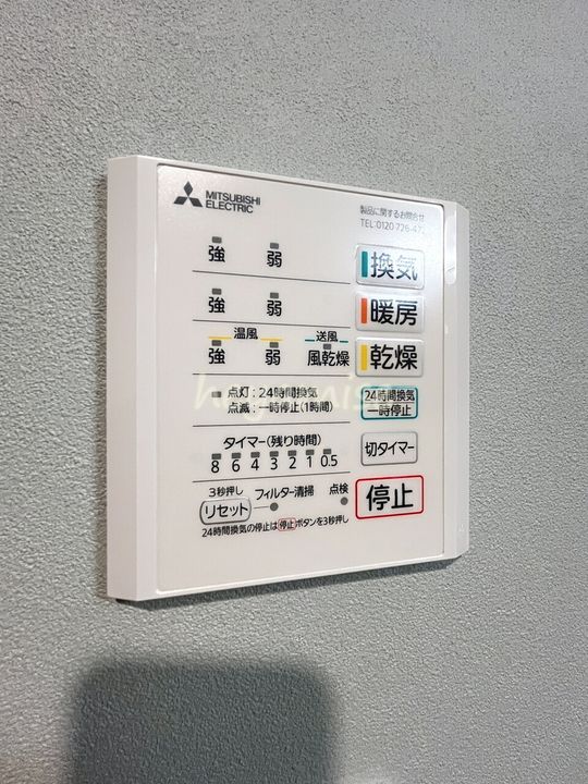 MODERN PALAZZO 須屋Balm212のその他画像