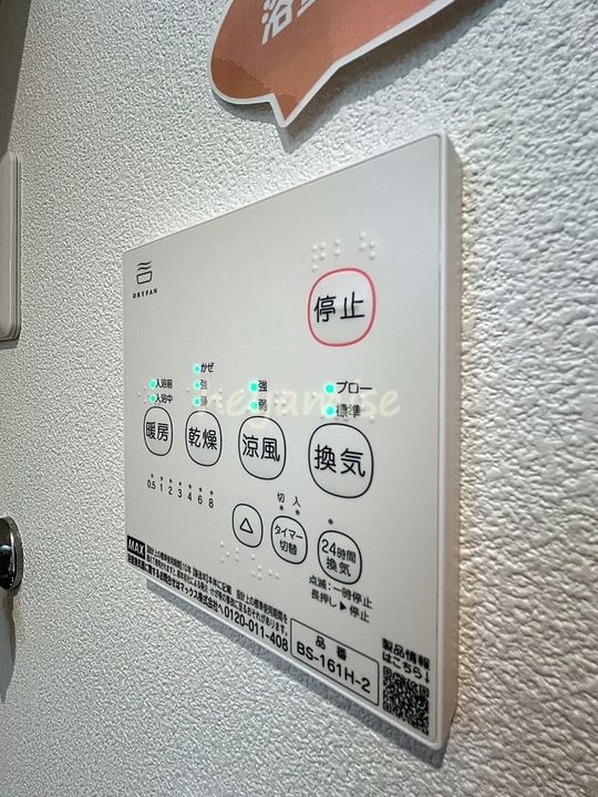GRANDTIC武蔵塚103のその他画像