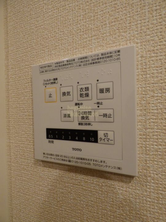 セキュレア須屋 H棟102のその他画像