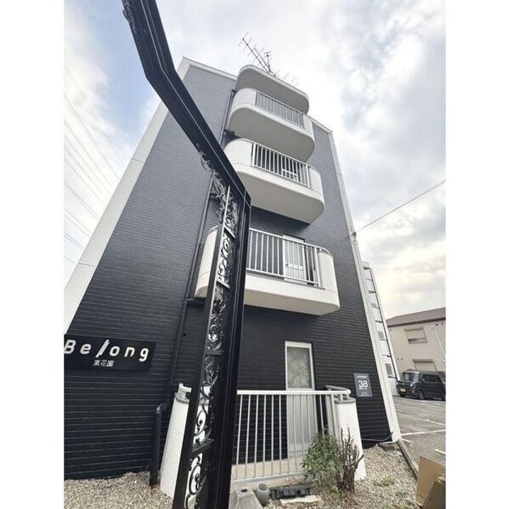 Belong東花園302の外観