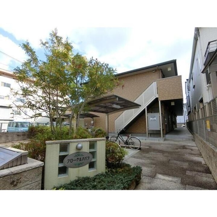 フローラルハイツ207の外観