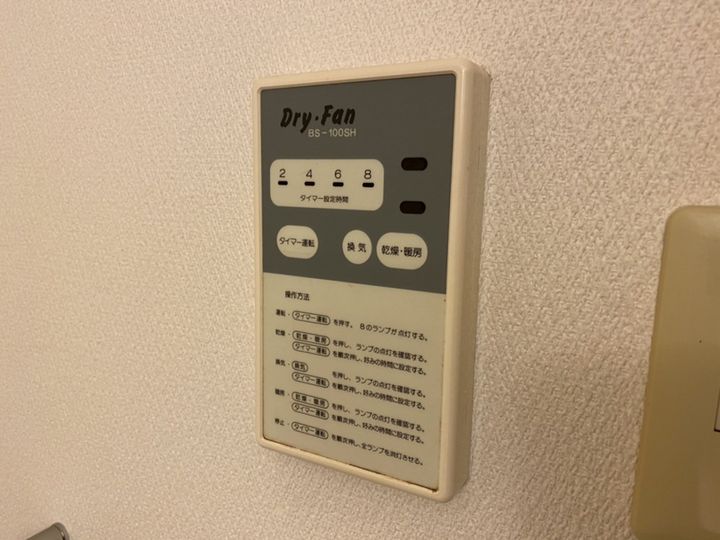 リアライズ加古川Ⅰのその他画像