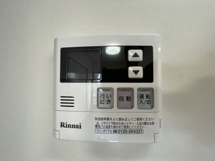 シャトー三木のその他画像