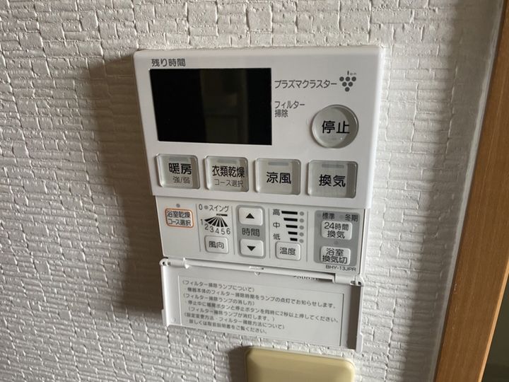 レジデンスコート東山の風呂
