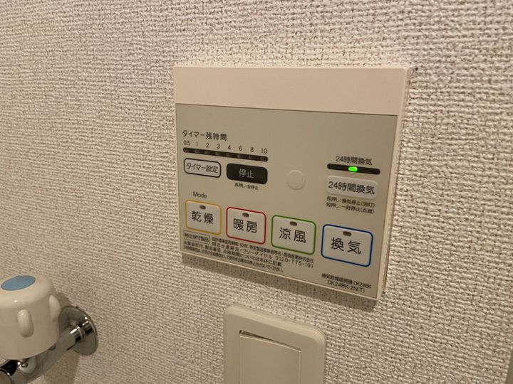 グランツ メゾンⅡのその他画像