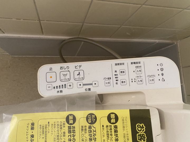 車崎アパート1Fのその他画像