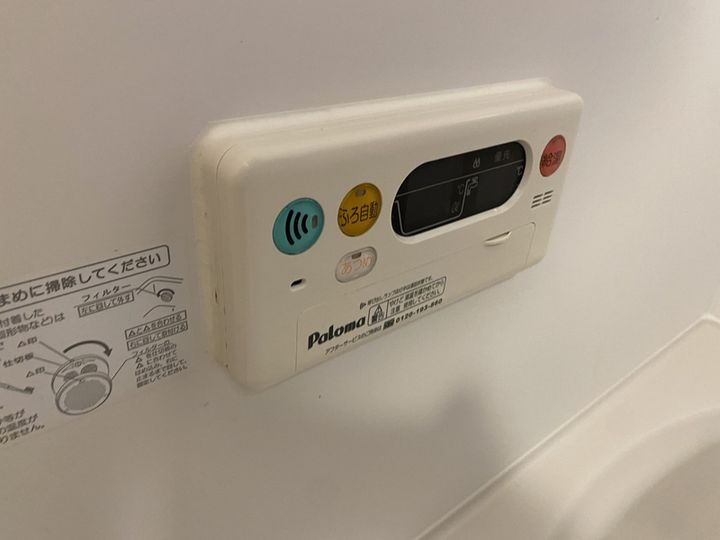 グレイス別所南の風呂