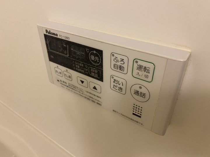 アーバン・イーストの風呂
