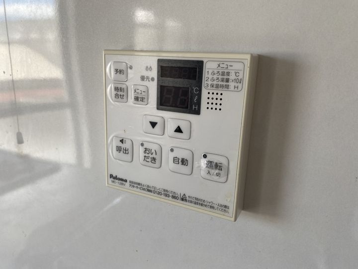 アイマンションのその他画像