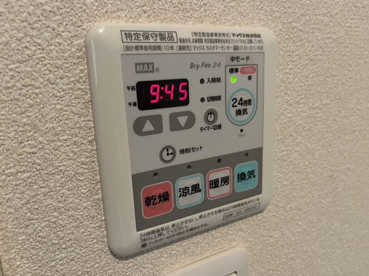 メゾン ラフェリオ0203のその他画像