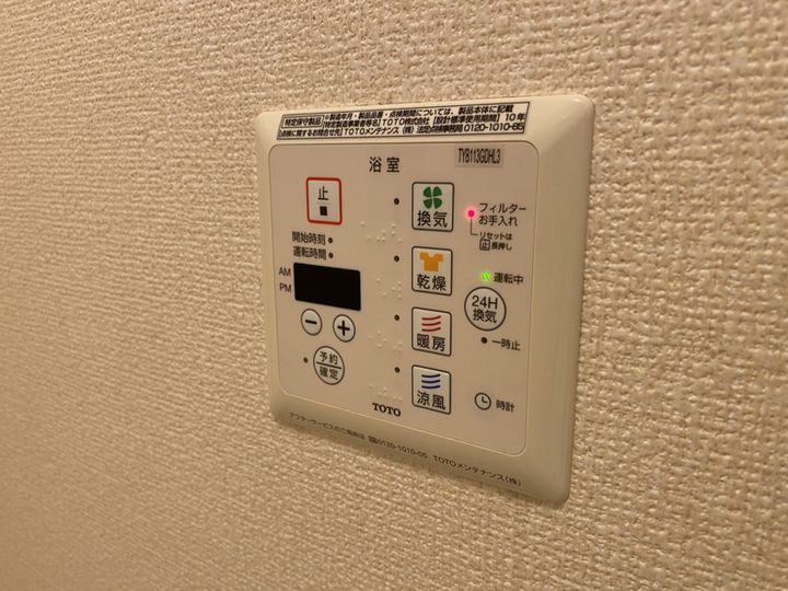 エスポワール北原のその他画像