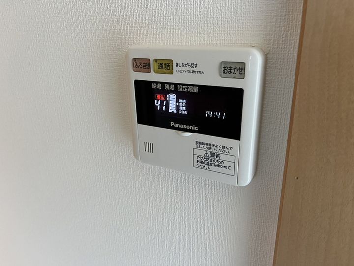 ディアコート202のその他画像