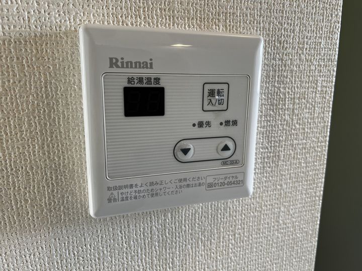 サンライフアイAのその他画像