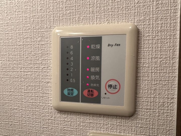 グランディール202のその他画像