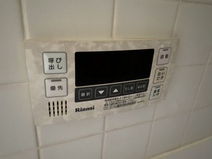 bouleau blancの風呂