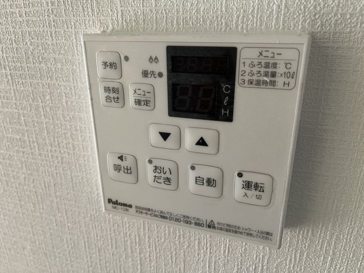 ウィンディーヒルズB棟のその他画像