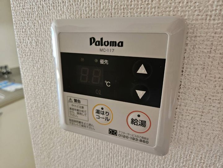 サンフローラB棟102のその他画像