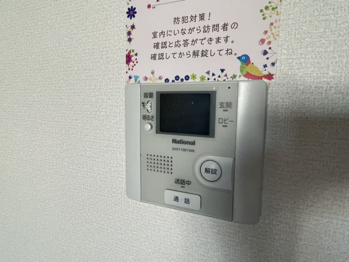 ヴィンチェロのその他画像