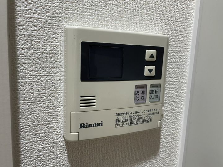ヴィンチェロの風呂