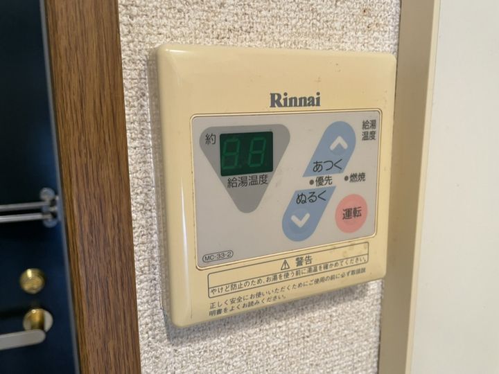 ワンルーム上大野301の風呂