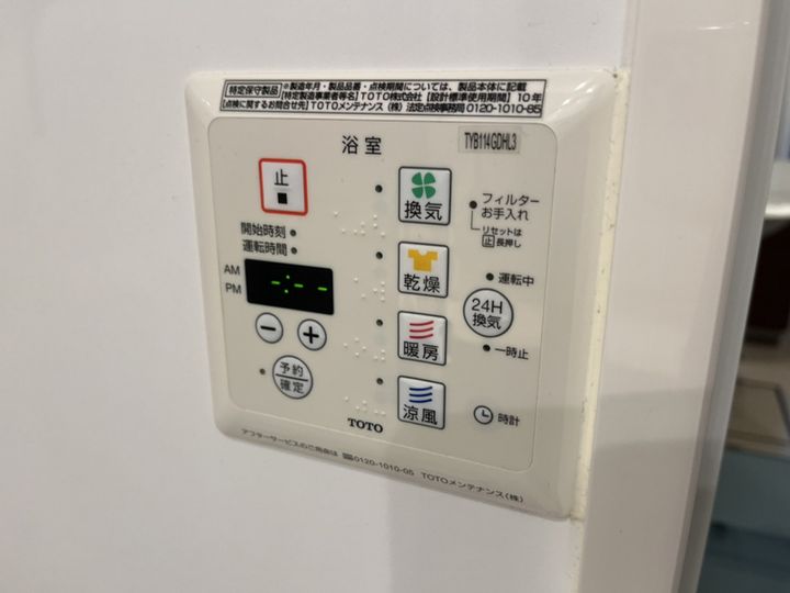 クラージュKSのその他画像